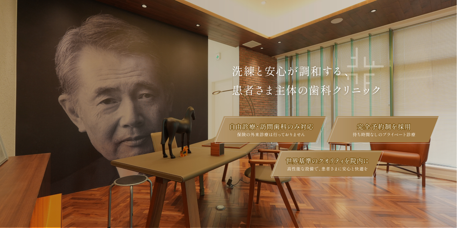 メインビジュアル